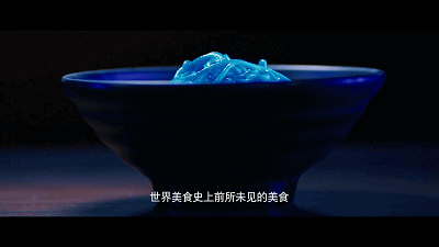 大厨做了一碗会发光的面 竟然被一碗吃了会出现幻觉的清汤面比下去了